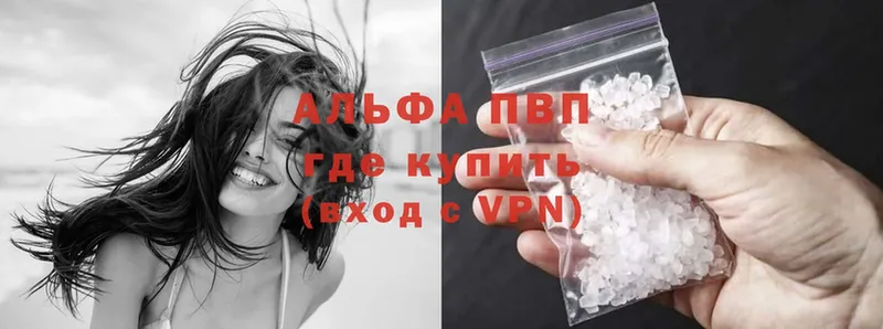 купить   Дальнереченск  блэк спрут ONION  A PVP СК 