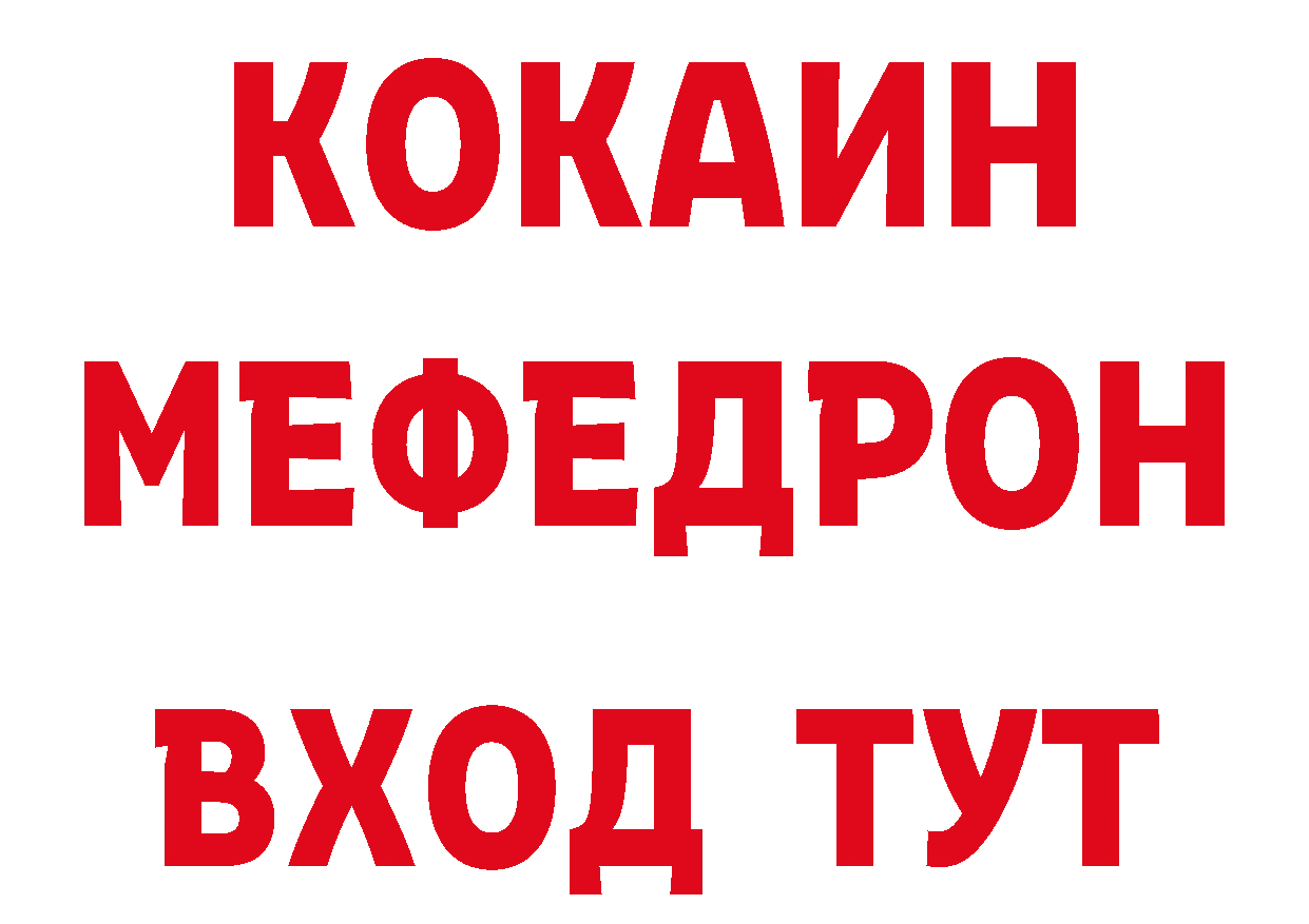 МЕТАМФЕТАМИН кристалл как войти дарк нет ссылка на мегу Дальнереченск