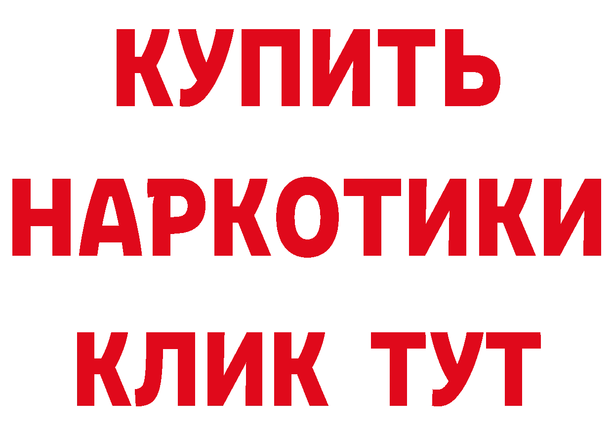 МЯУ-МЯУ кристаллы сайт маркетплейс hydra Дальнереченск